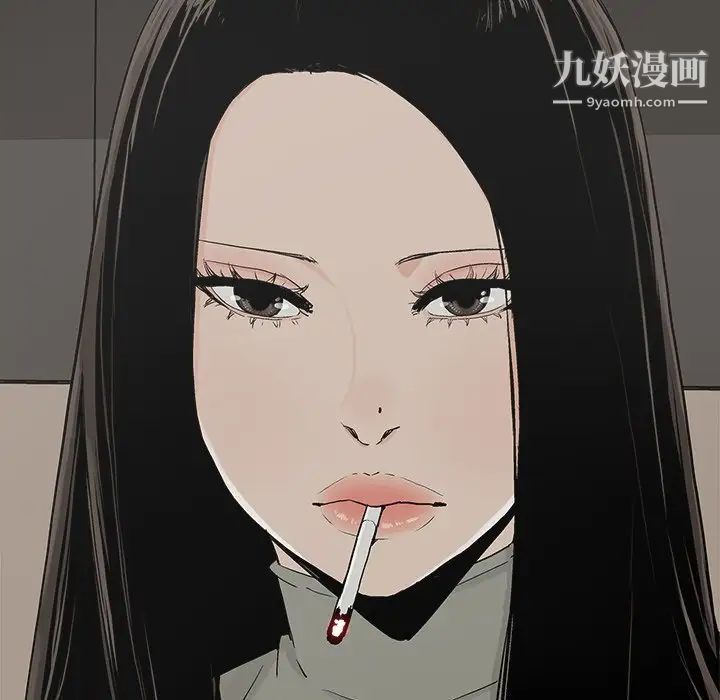 《幸福》漫画 第12话