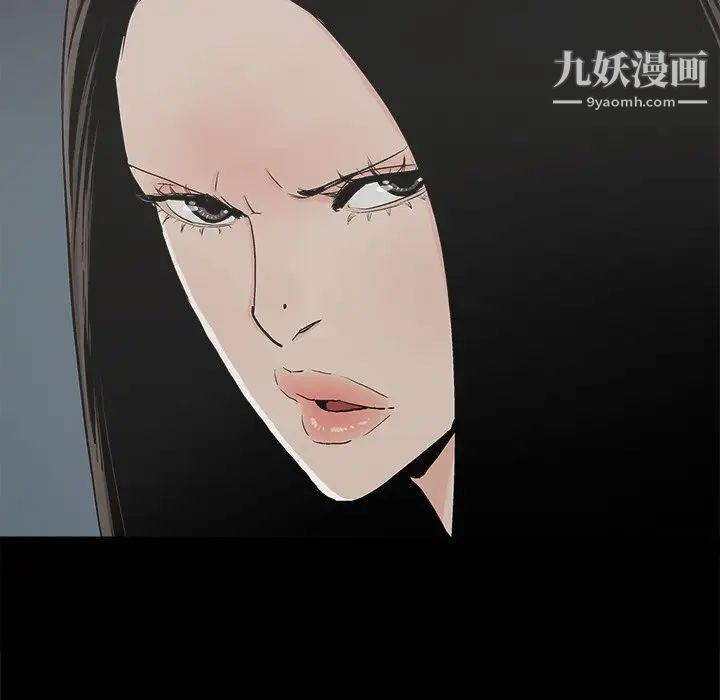《幸福》漫画 第12话