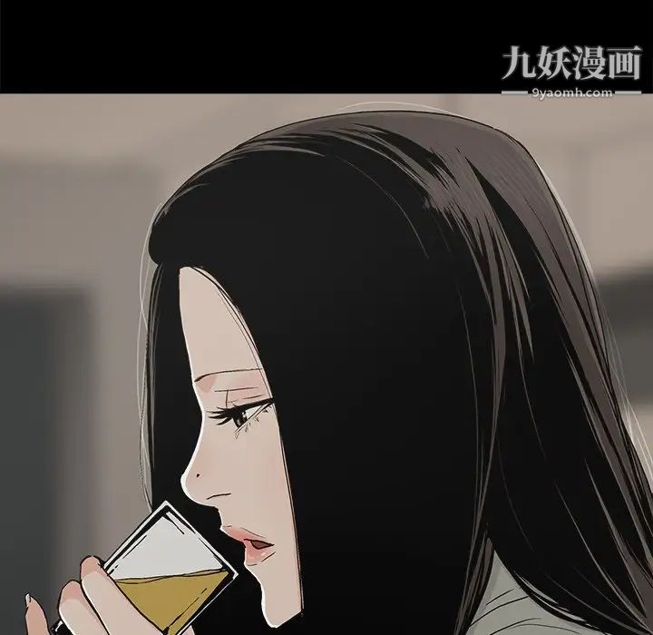 《幸福》漫画 第13话
