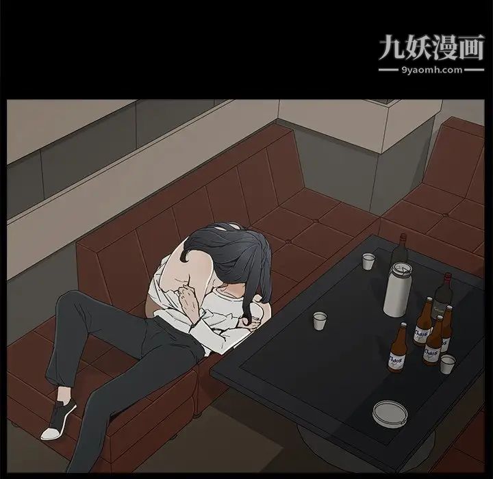 《幸福》漫画 第13话