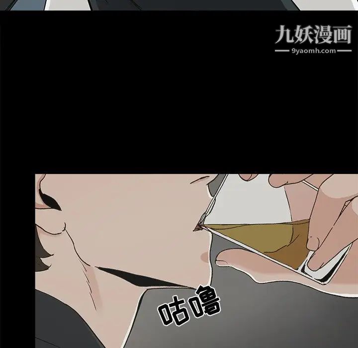 《幸福》漫画 第13话