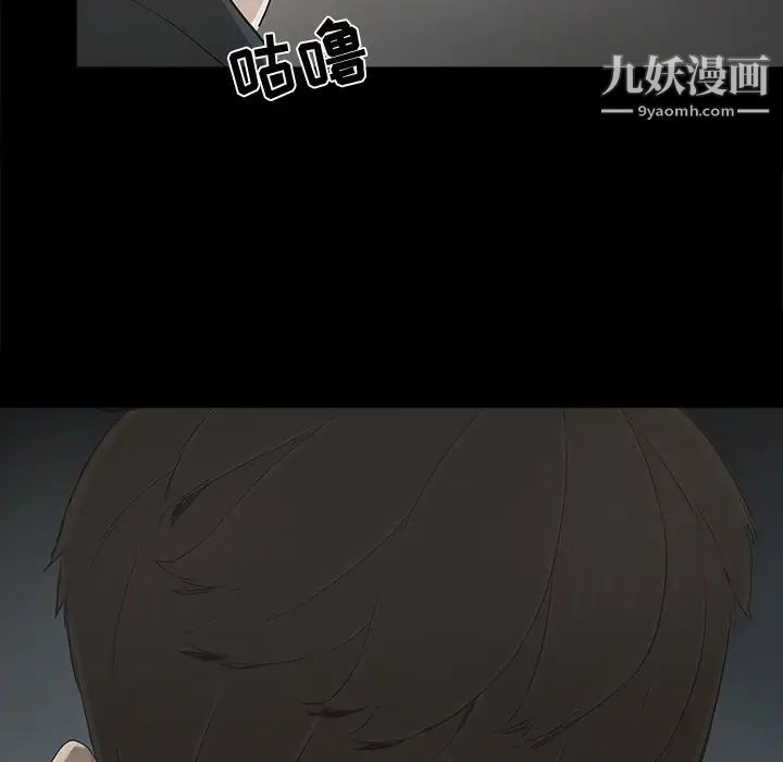 《幸福》漫画 第13话