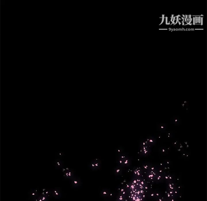 《幸福》漫画 第13话