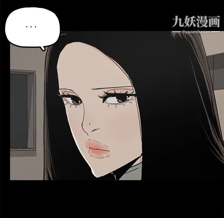 《幸福》漫画 第13话