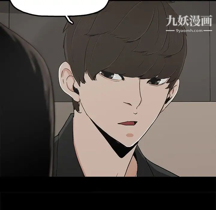 《幸福》漫画 第13话