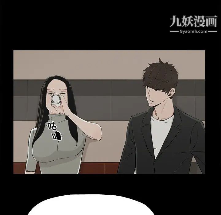 《幸福》漫画 第13话
