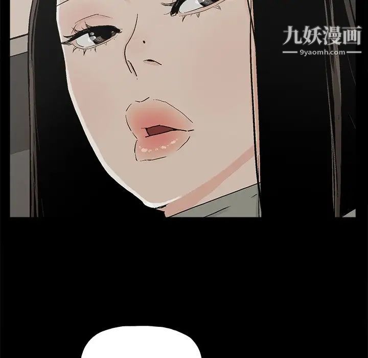 《幸福》漫画 第13话