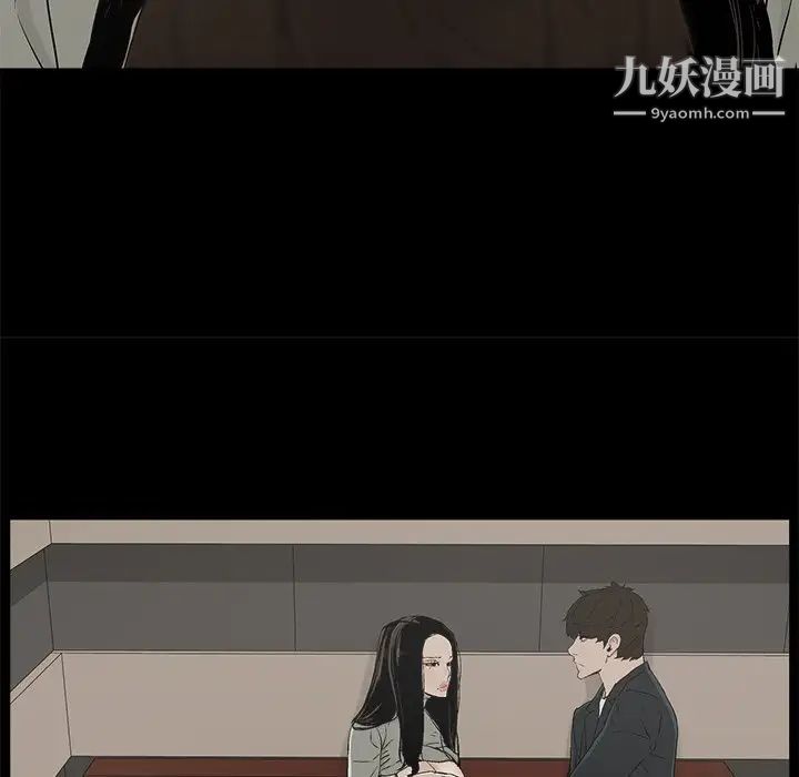 《幸福》漫画 第14话