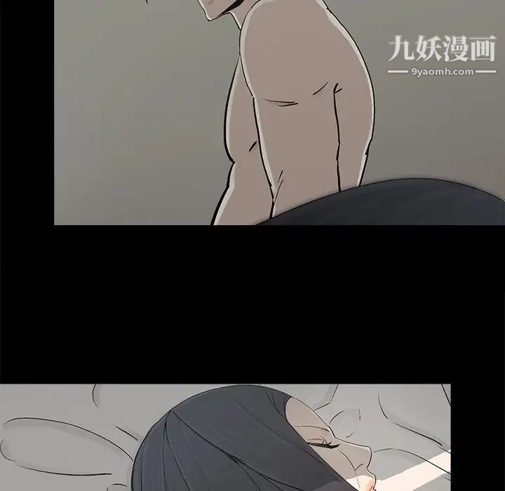 《幸福》漫画 第15话