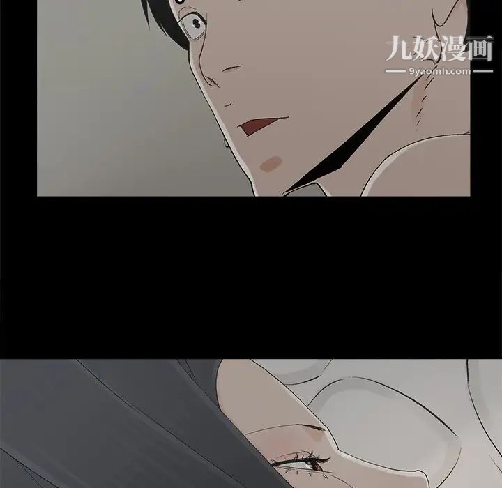 《幸福》漫画 第15话
