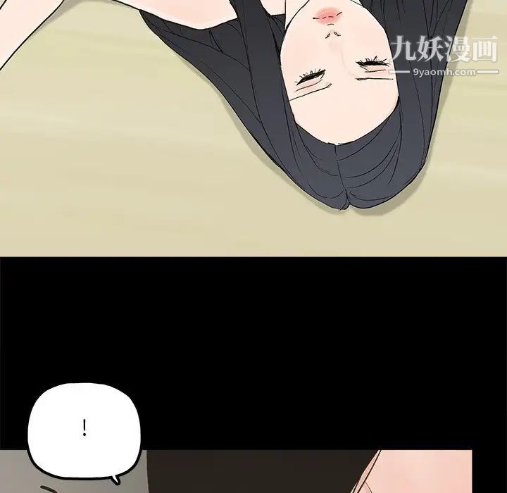 《幸福》漫画 第16话