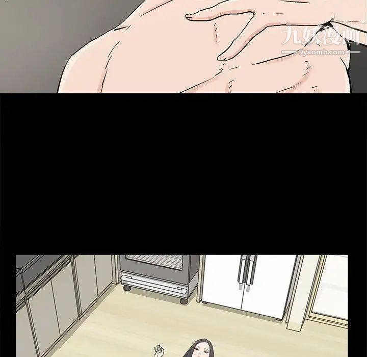 《幸福》漫画 第16话