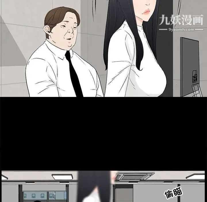 《幸福》漫画 第16话