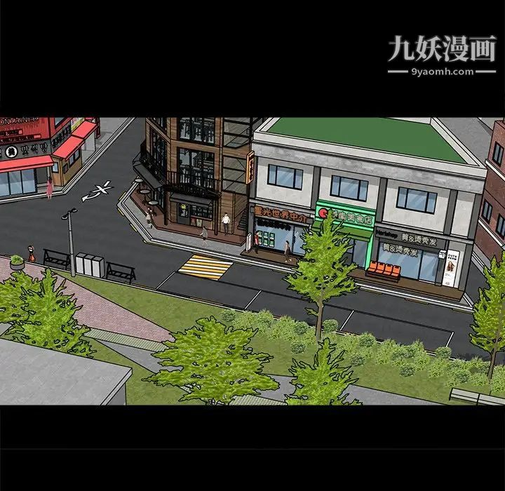 《幸福》漫画 第16话