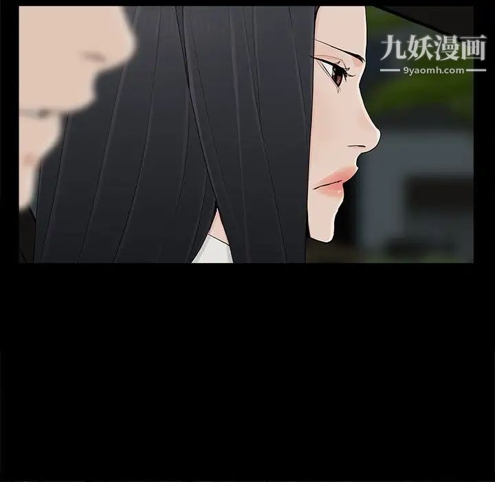 《幸福》漫画 第16话