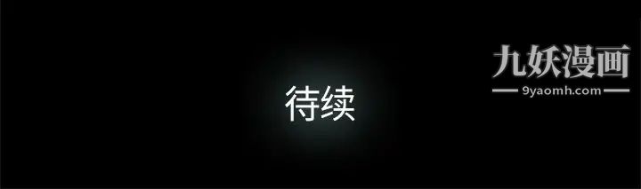 《幸福》漫画 第16话