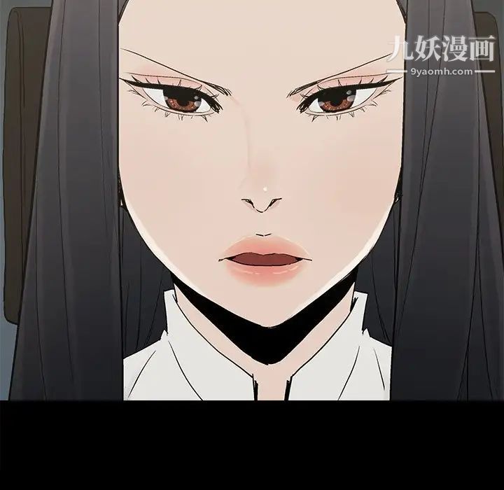 《幸福》漫画 第16话