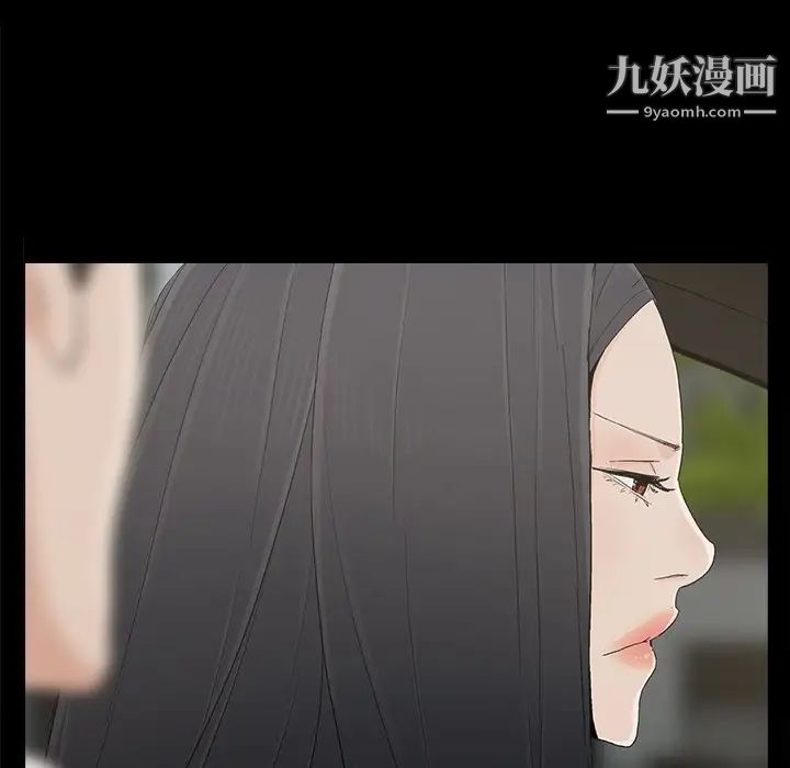 《幸福》漫画 第17话
