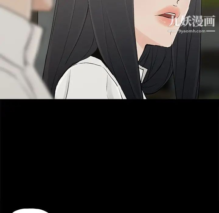 《幸福》漫画 第17话