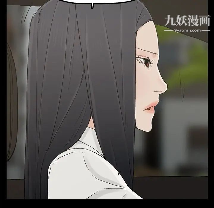 《幸福》漫画 第17话