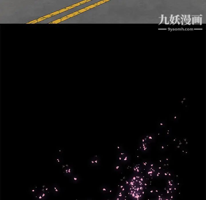 《幸福》漫画 第17话