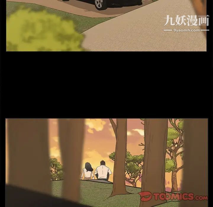《幸福》漫画 第17话