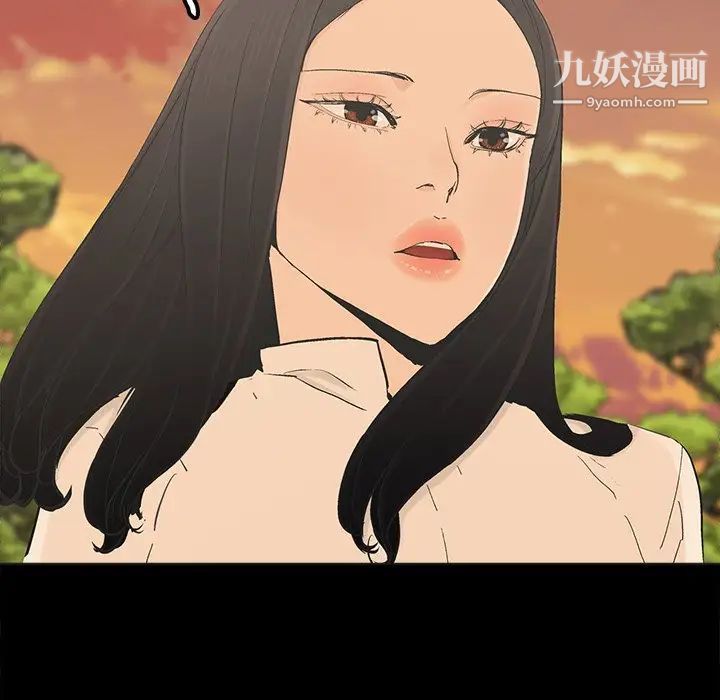 《幸福》漫画 第17话