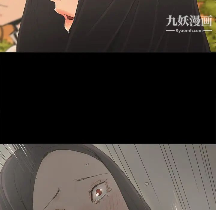 《幸福》漫画 第17话