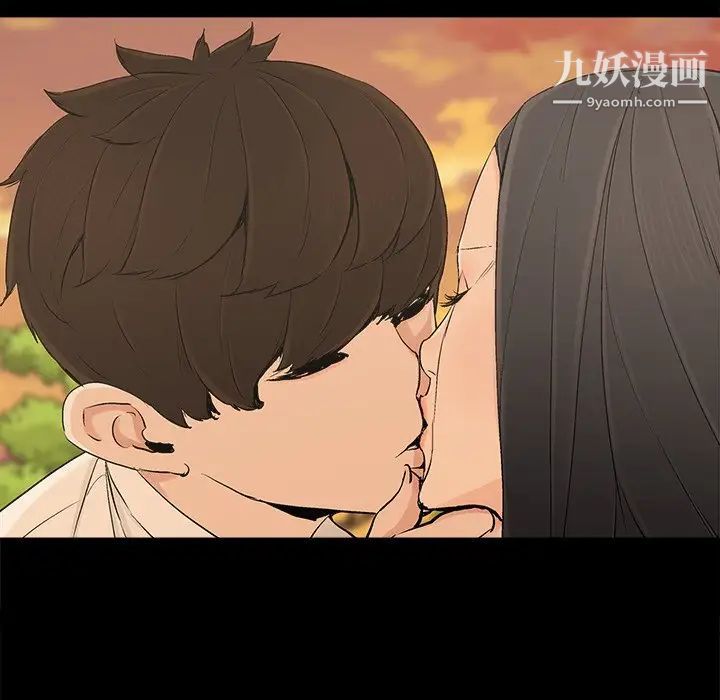 《幸福》漫画 第17话