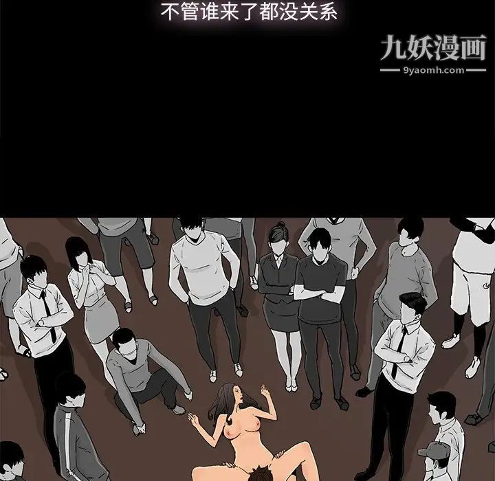 《幸福》漫画 第17话