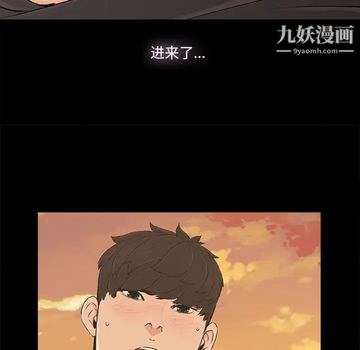 《幸福》漫画 第17话