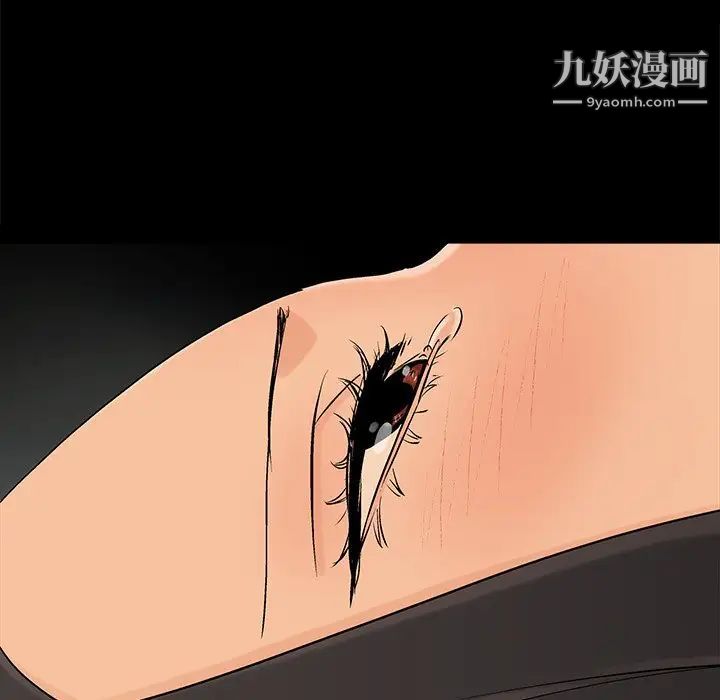 《幸福》漫画 第17话