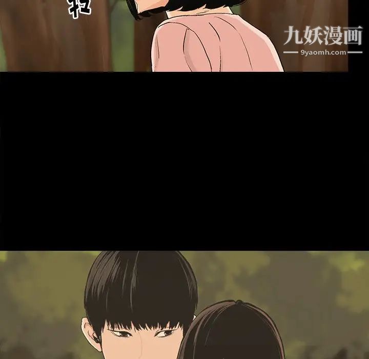 《幸福》漫画 第18话
