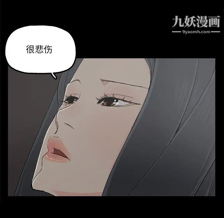 《幸福》漫画 第18话