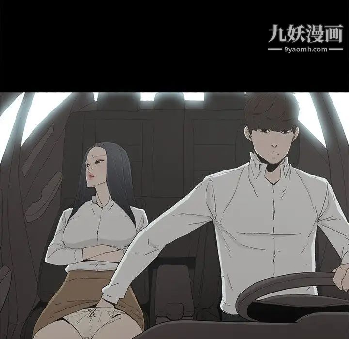 《幸福》漫画 第18话