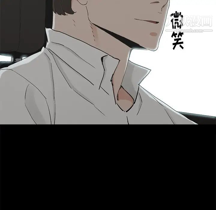 《幸福》漫画 第18话