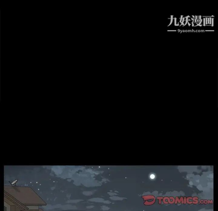 《幸福》漫画 第18话