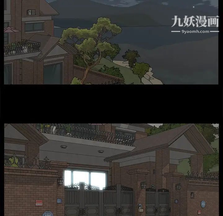 《幸福》漫画 第18话