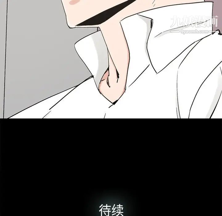 《幸福》漫画 第18话