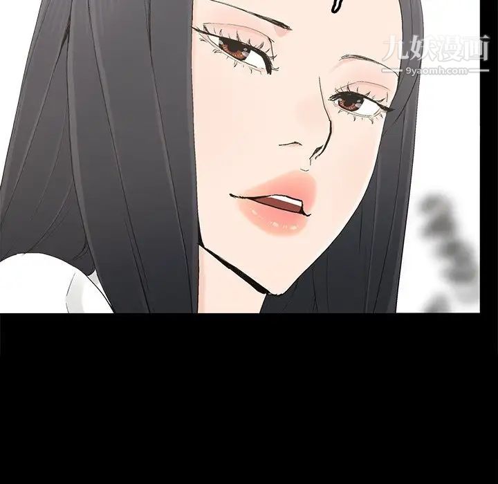 《幸福》漫画 第19话