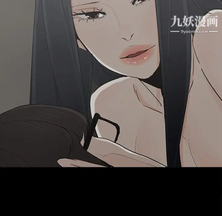 《幸福》漫画 第19话