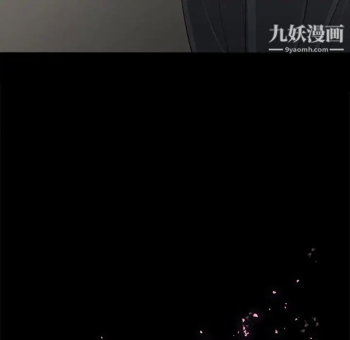 《幸福》漫画 第19话