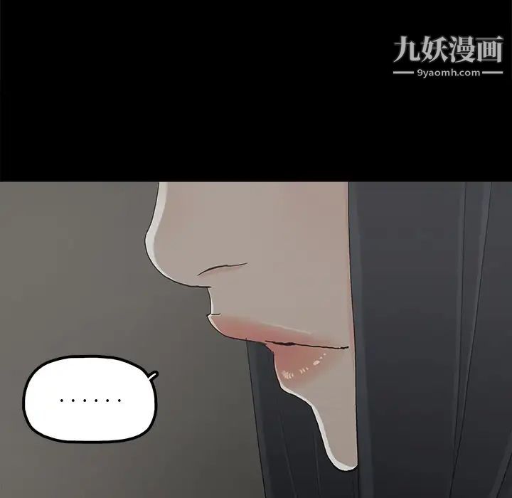 《幸福》漫画 第19话