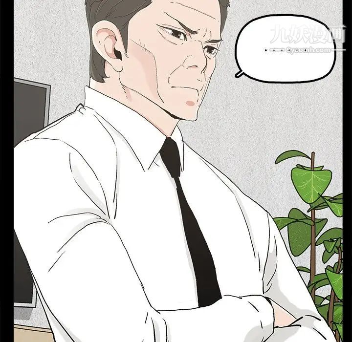 《幸福》漫画 第19话