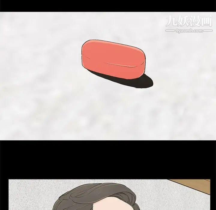 《幸福》漫画 第19话