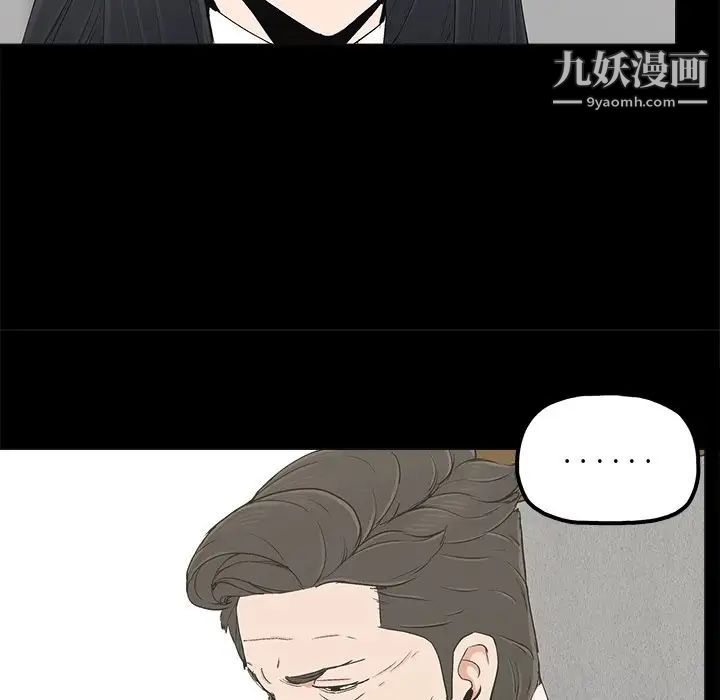 《幸福》漫画 第19话