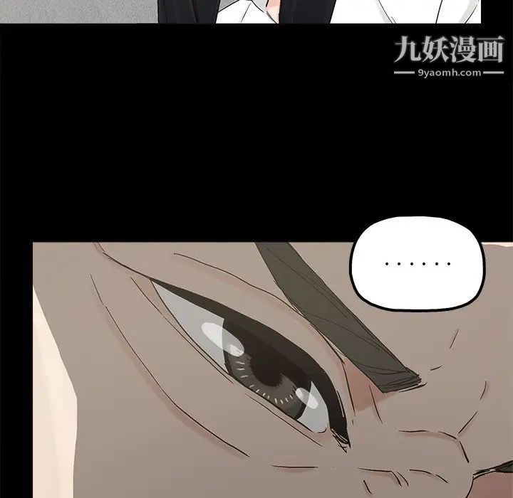 《幸福》漫画 第19话