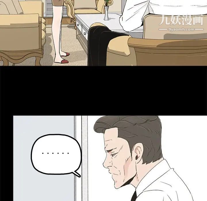 《幸福》漫画 第19话