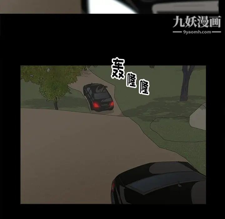 《幸福》漫画 第19话