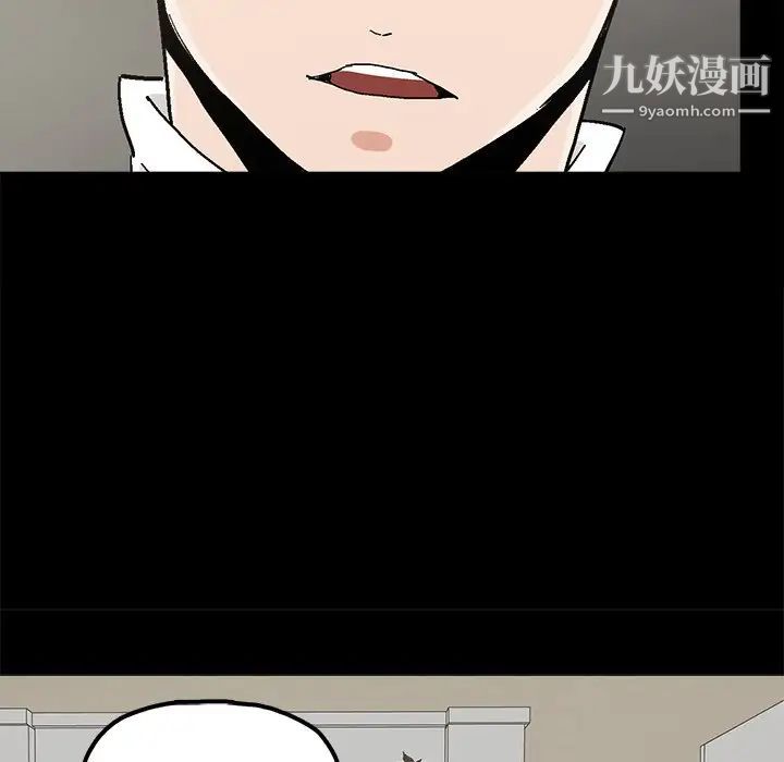 《幸福》漫画 第19话